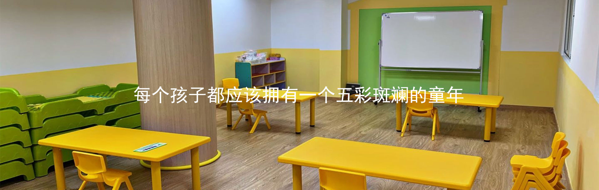 心爱星(南京)儿童康复中心