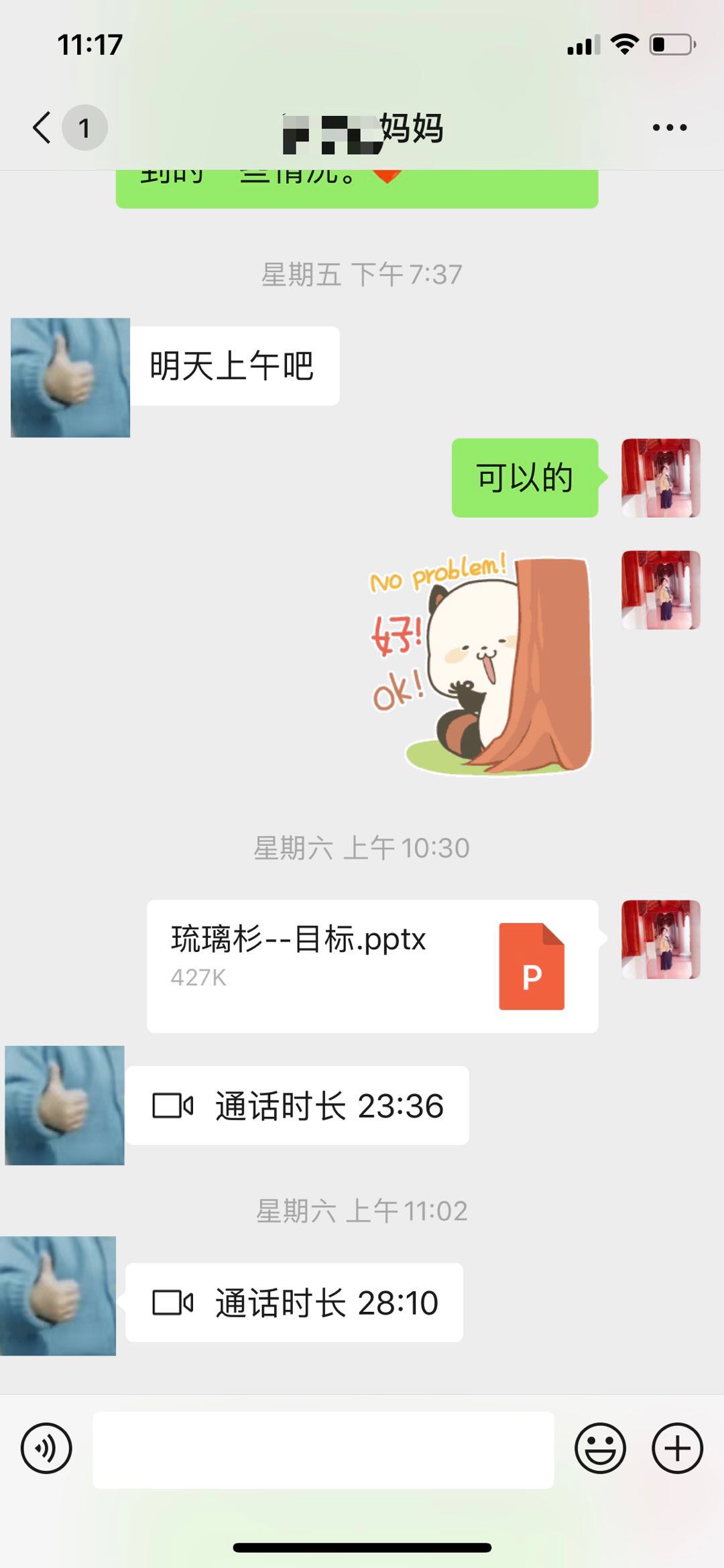 南京自闭症