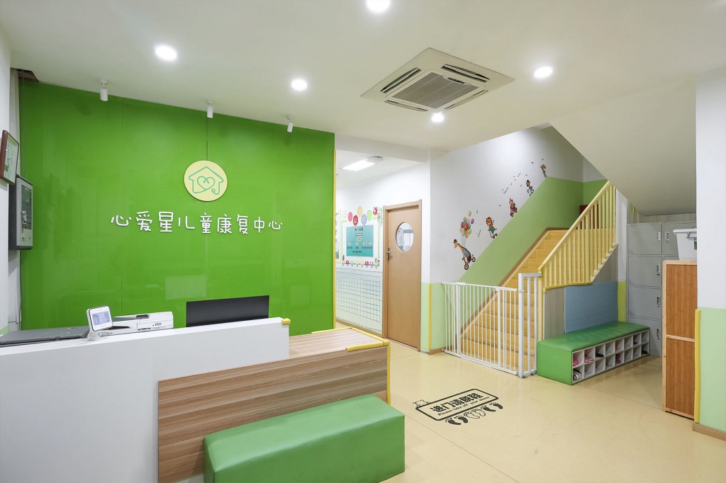 南京市儿童康复定点机构（孤独症、智力项）---南京心爱星儿童康复中心