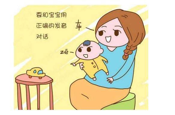 关于孩子在语言/言语方面的问题（二）