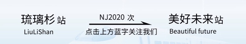 南京自闭症