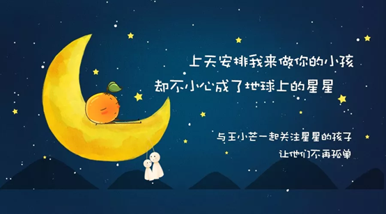 南京自闭症