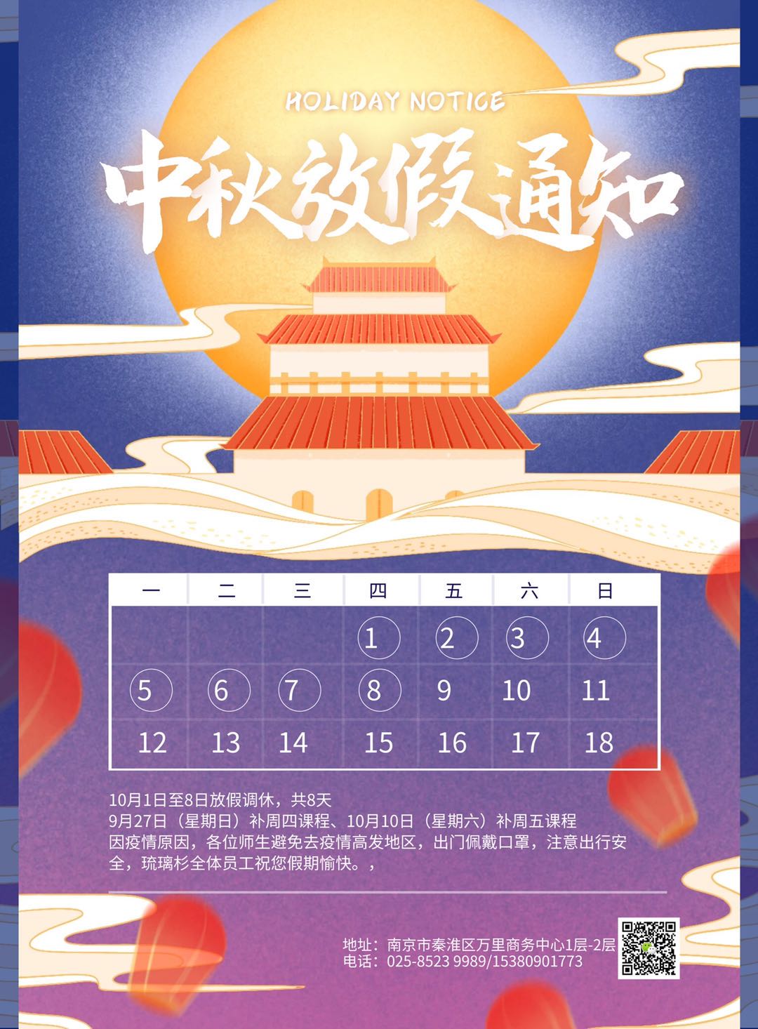 自闭症