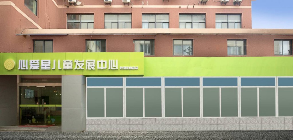 内部环境09